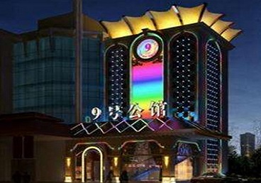 凤冈好玩开放荤素KTV推荐-九号公馆KTV消费价格口碑点评